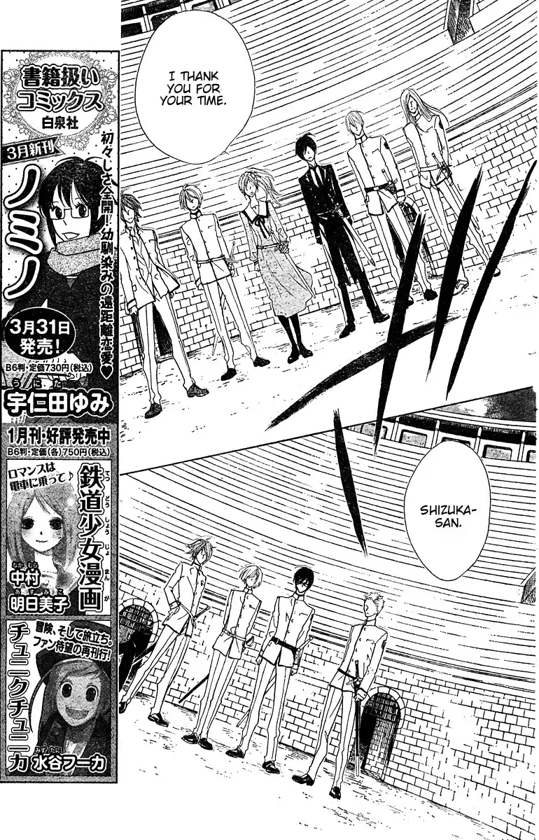 Hana no Kishi Chapter 23 6